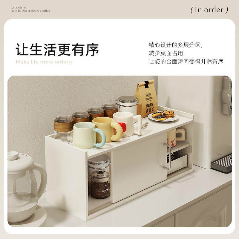 茶杯子架茶具收纳架靠墙家用杯整理转角抽屉bs250929新款子推拉架