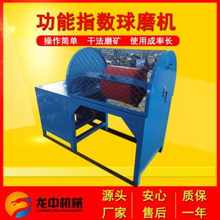 实验室功指数球磨机XMGQ 305×610小型矿石炉渣物料测定功指数