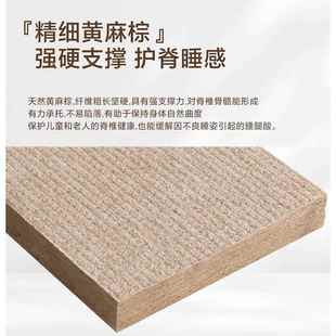厂家订儿童家用精细黄麻垫榻米做小天然无胶床加硬黄样LAN榻麻棕
