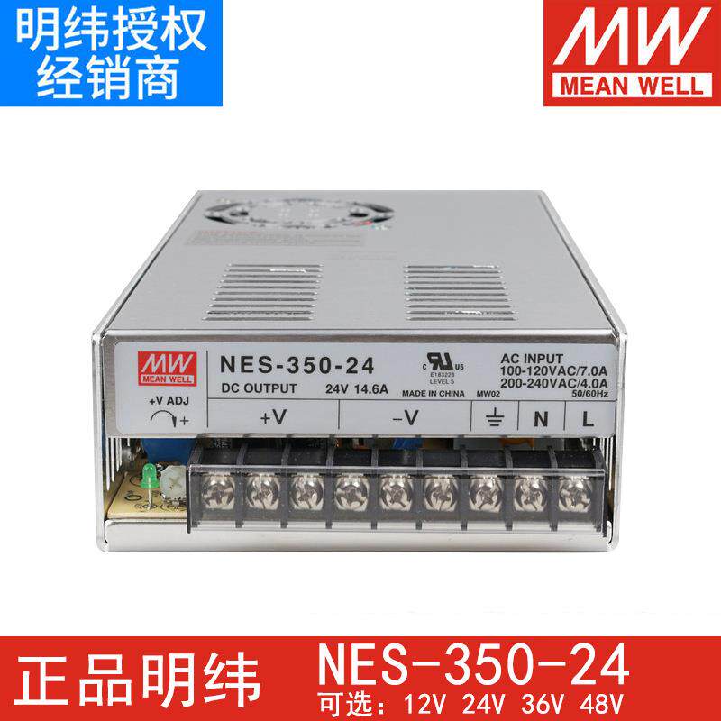 NES-350-24明LRS-350-纬M开关电源200WW30W1机2V15V245V48V电专用