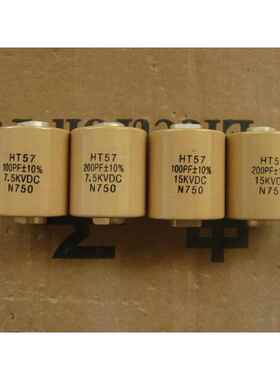 HEC HT57 CCHT57 100PF 15KVDC N750高频机高周波高压陶瓷介电容