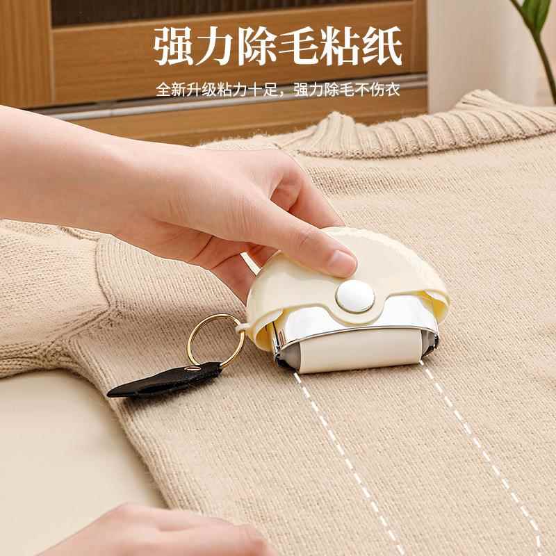 粘毛器滚刷筒可撕式替换卷沾纸家用床上衣服猫毛头发强力除毛神器