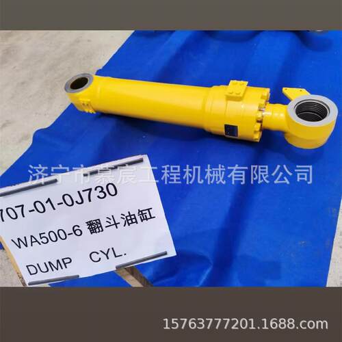 WA500-6装载机翻斗油缸707-01-0J730 工程机械配件