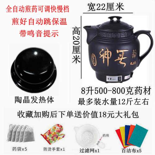 正品电药锅全自动中药熬药锅家用大容量养生壶药壶紫砂煎药壶中中