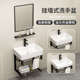 挂墙式 洗手盆不锈钢支架迷你面盆简易阳台洗漱台小户型陶瓷洗脸盆