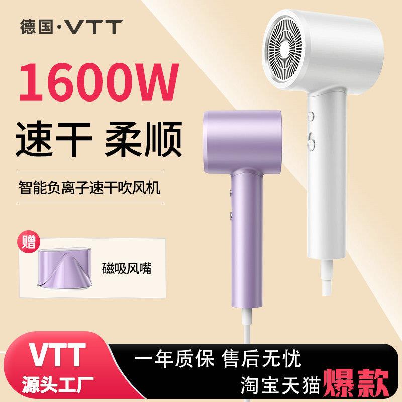 家用大功率吹风机负离子电吹风吹风筒三档冷热风低噪音吹风机恒温