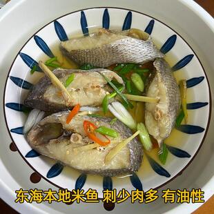 .新鲜淡晒东海米鱼段鰵鱼鮸鱼段免鱼敏鱼乾鲩鱼粒米鱼块海鲜500g