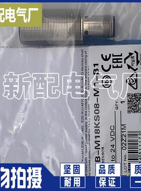 XP E2A-M18LS08-M1-B3 S08LS02-M3-B1 E2A-S08LS02-M1-B1 B2 C1