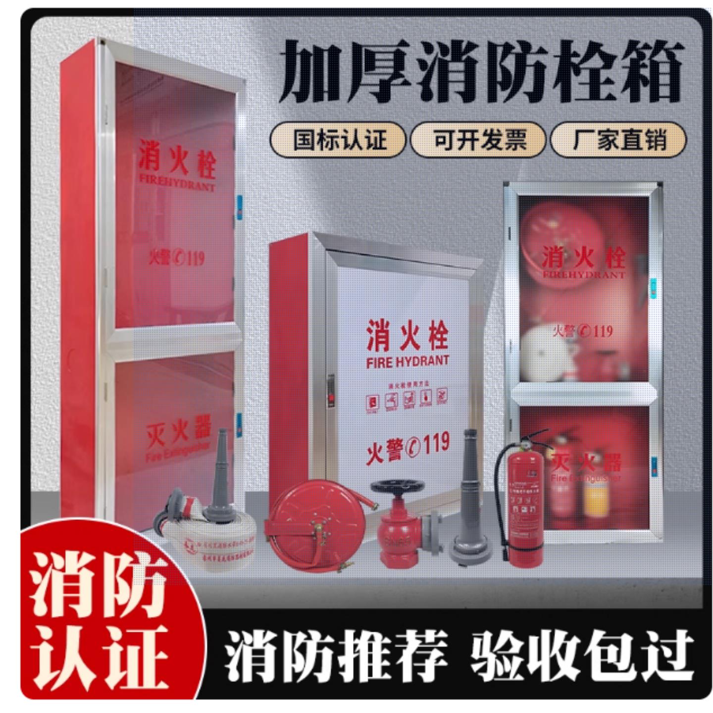 广西304不锈钢消防栓箱水带箱箱玻璃门消防箱水带卷盘箱室内外消