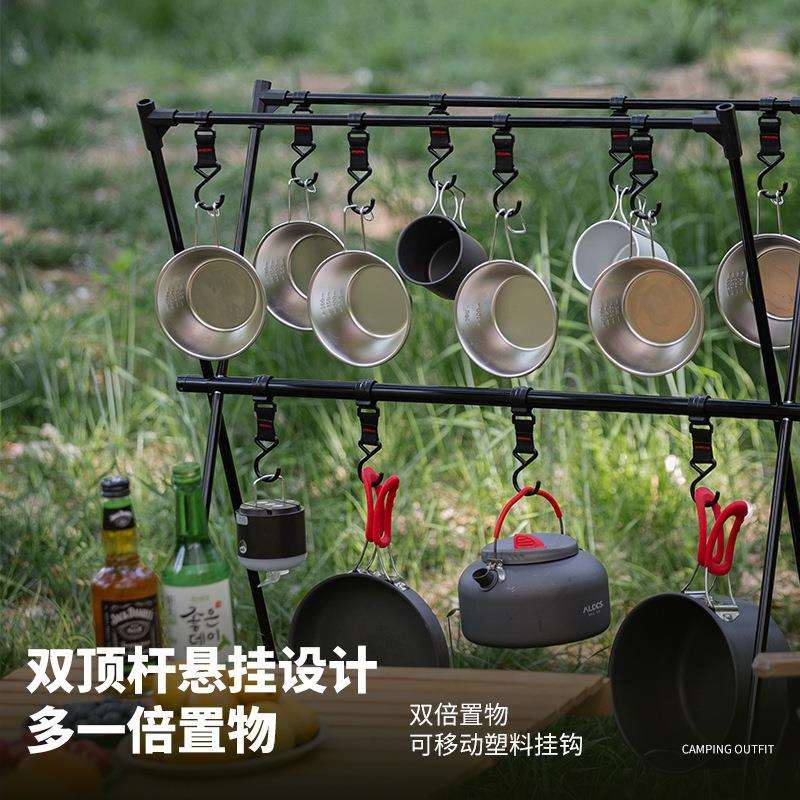 户外露营装备多功能便携三角置物架餐具架子野营挂灯架野炊收纳架