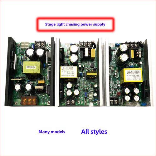 舞台Led追光电源200W230W330W350W追光Pcb恒压恒流驱动电源