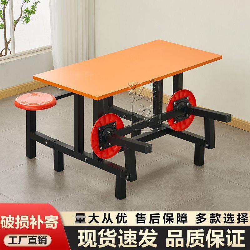 可折叠连体快餐桌椅学生员工厂不锈钢食堂餐桌椅工地饭堂圆凳组合