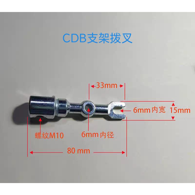 原装配件多路阀分配器操纵杆拨叉支架套件及零部件销售