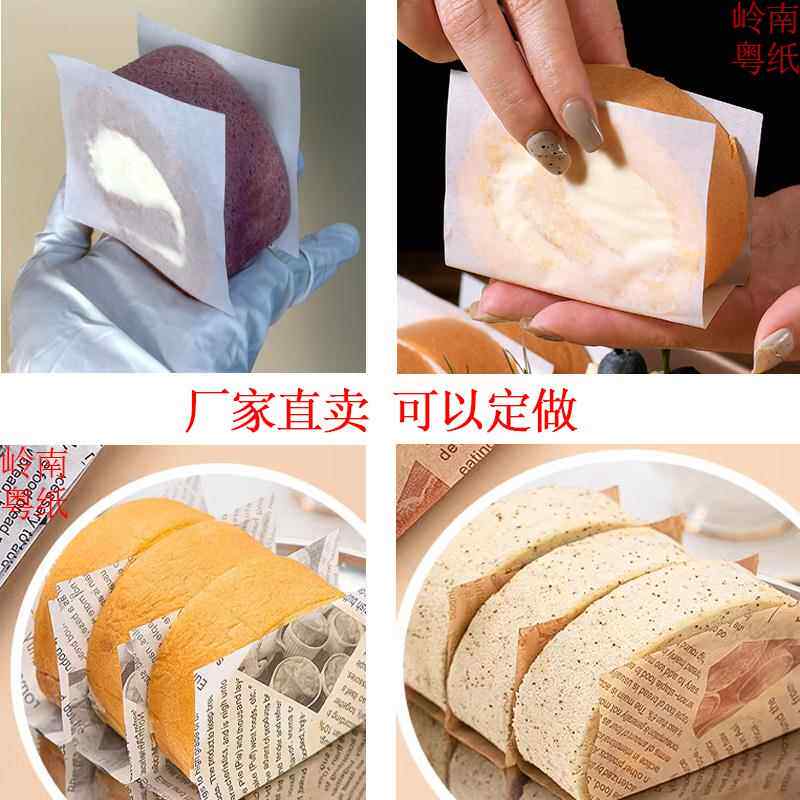 加厚不粘瑞士卷分隔纸 蛋糕垫纸围边硅油纸装饰隔油纸烘焙包装纸