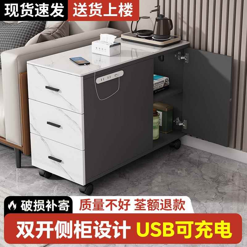 简约现代岩板边几带USB接口 可移动三抽侧边柜适用客厅