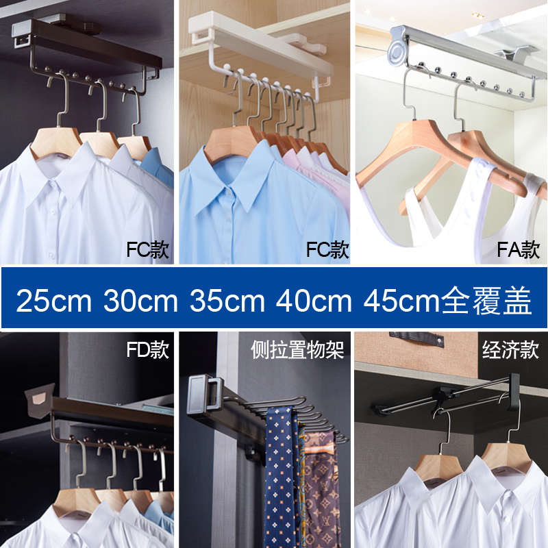 浅衣柜挂衣杆顶装挂衣器伸缩衣架衣橱横纵向挂衣杆衣通五金配件