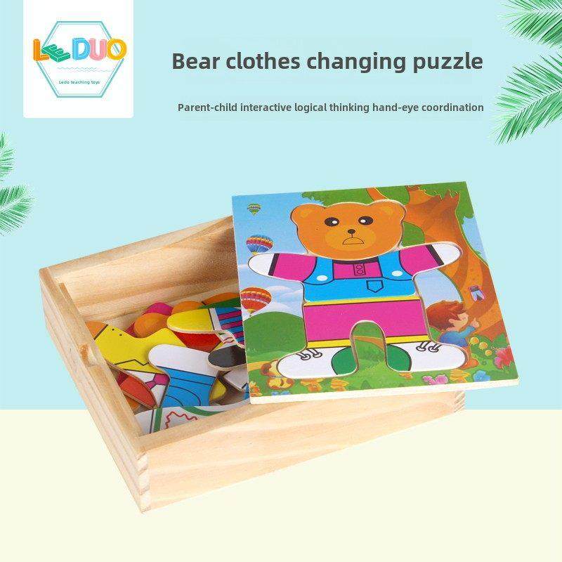 小熊变换拼图早教儿童益智玩具家用宝宝多功能立体穿衣拼图3-6岁,玩具/童车/益智/积木/模型,感统训练器材/教学设备/攀爬架,淘宝优惠券,粉丝福利购,淘宝优惠卷