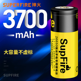 神火26650锂电池3.7v/4.2v大容量可充电强光手电筒专用动力锂电池