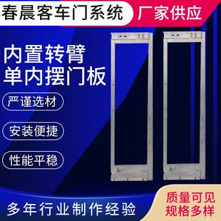 供应密封形式 铝合金内摆门门内置转臂单内摆门板