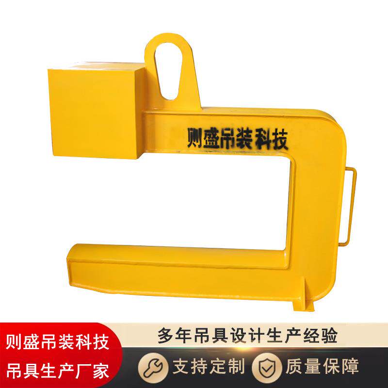 C型钢卷吊具电动卧卷夹钳翻转夹具单边双边立卷夹钳竖吊卷板吊具