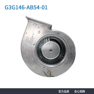 德国ebmpst G3G146-AB54-01 230V 1.1A 鼓风机散热风扇
