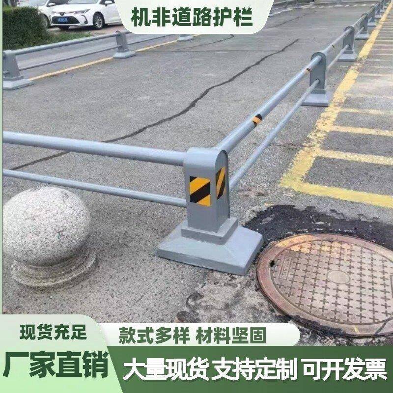 杭州市政道路护栏围墙人行道停车场围栏小区马路防撞栏杆防护栅栏