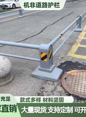 杭州市政道路护栏围墙人行道停车场围栏小区马路防撞栏杆防护栅栏