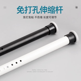 超长 免打孔安装 伸缩杆支撑固定卧室支架免钉伸缩杆挂钩式