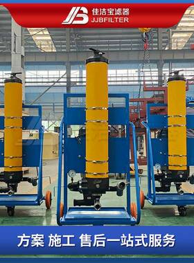 PFC8314-100滤油机 滤芯HC8314*39H 油泵克拉克电机ABB