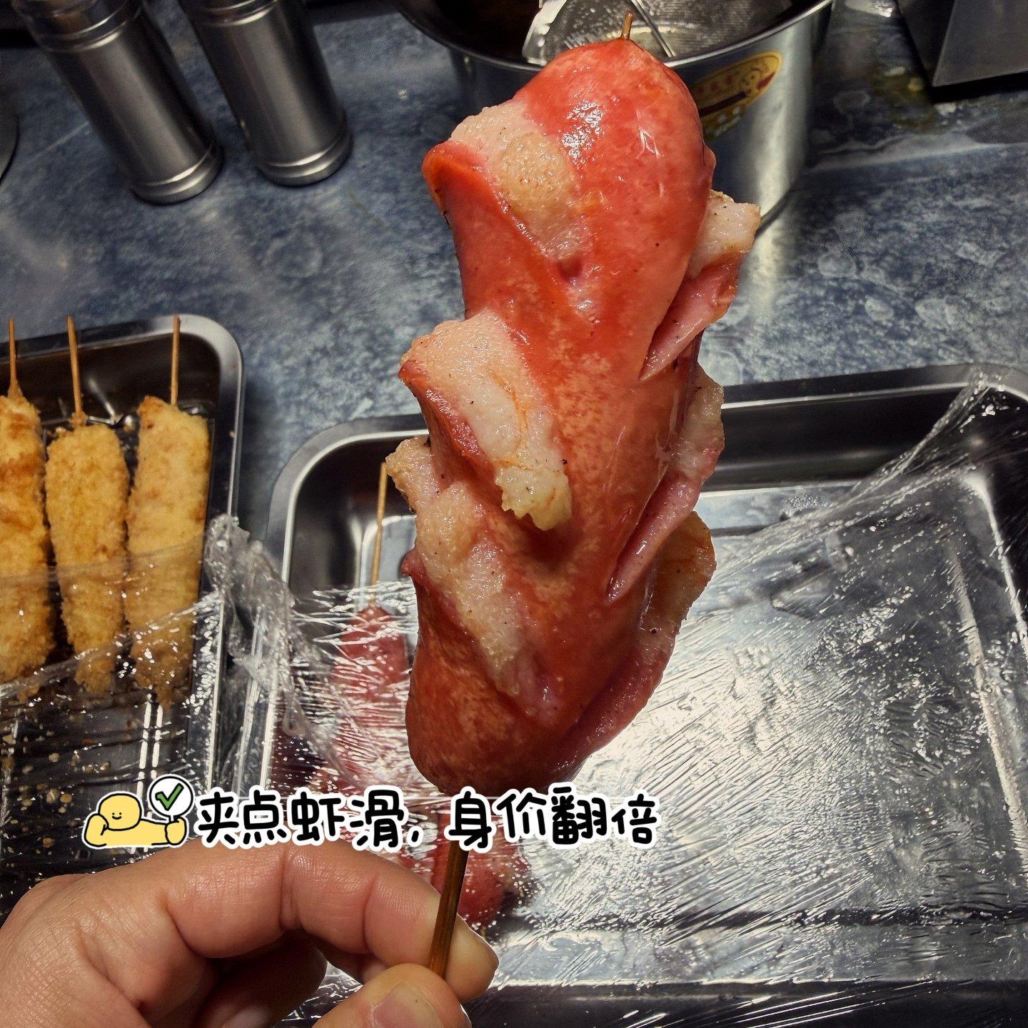 东北特色炸粉肠淀粉肠红肠冷冻发货开花肠收藏送炸串酱蘸料30根