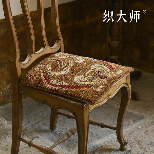 织大师如虎添翼民族风沙发椅子坐垫无胶纯羊毛覆古高级感凳子地垫