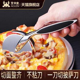 艾卡龙切披萨刀滚轮刀商家用厨房烘焙工具pizza切割分片器切面刀