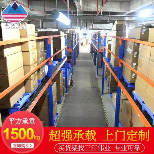 阁楼平台重型仓库货架库房钢结构可拆卸铁架平台电商仓库阁楼货架