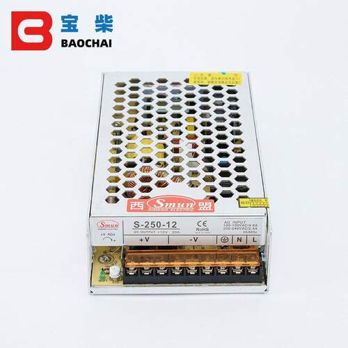 S-250-12V/24V开关电源单组输出变压器工业设备DC直流灯箱广告牌