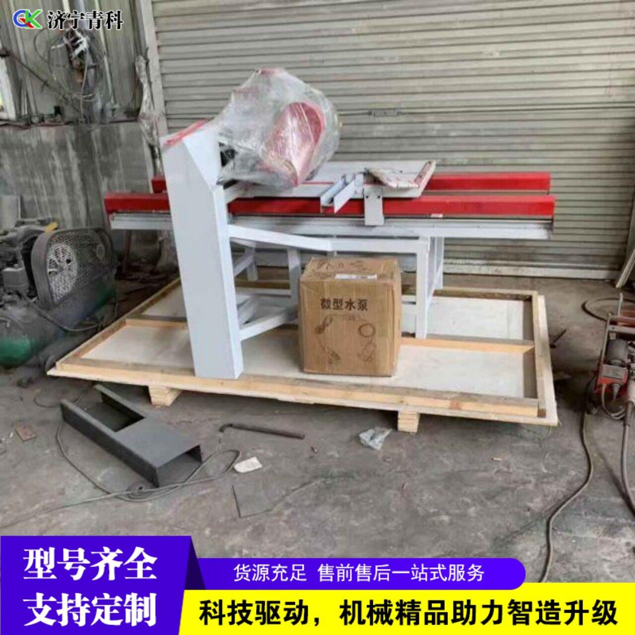 手动瓷砖石材切割机ManualTileCutter多功能花岗岩切割设备