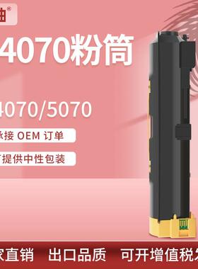 适用CT202344施乐V4070墨盒V5070粉盒XeroxCT202344碳粉盒