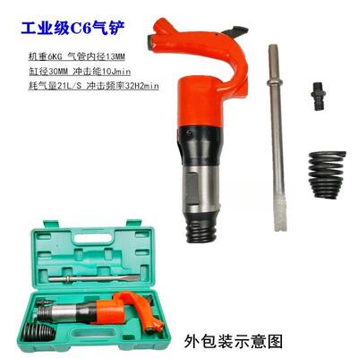 刹车片钉机压铆刹车片机机气动铲刹车铆片C6964C4气铲铆刹车片工