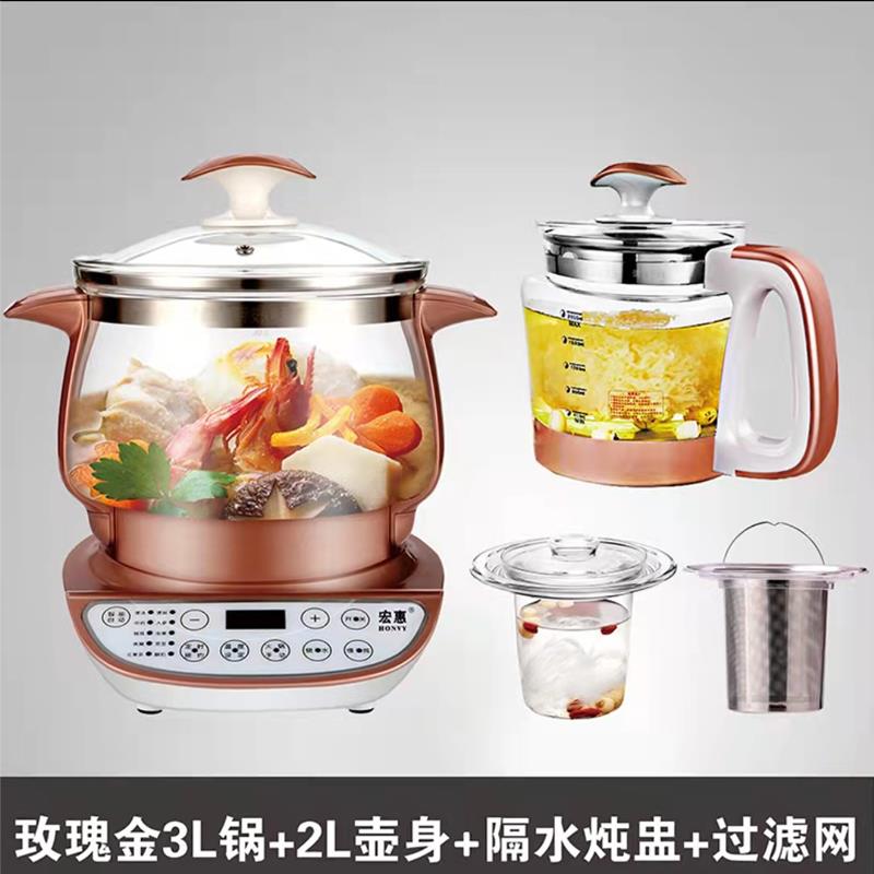 高档台湾药宏惠养生壶220全自动玻璃中壶煮茶壶V3大容量电炖锅养