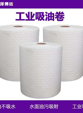 40cm×50m×2mm只吸油不吸水白色工业吸油吸附铺垫吸油垫吸油棉卷