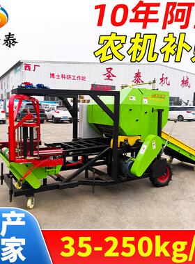 打捆包膜一体机中型圆草捆自动裹包机厂家7070青贮饲料打捆机