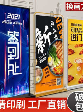 LP门型展架80x180易拉宝海报定 制宣传广告牌展示立式落地式立牌