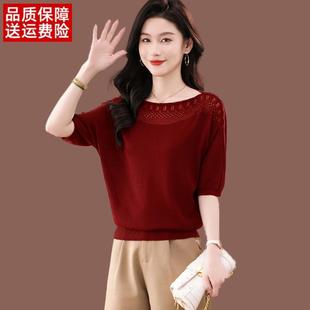 蝙蝠衫短袖t恤女夏季薄款气质镂空漂亮上衣短款宽松冰丝针织小衫