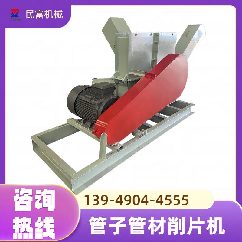 厂家塑料管道粉碎机 电缆皮pe管材破碎机 保险杠托盘粉碎机