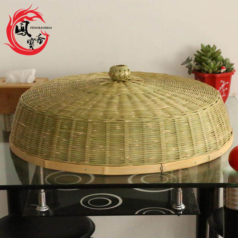 竹编菜罩防蝇罩食物罩 防尘竹盖竹罩 竹制品餐桌罩水果罩 竹编罩,收纳整理,餐桌罩,淘宝优惠券,粉丝福利购,淘宝优惠卷