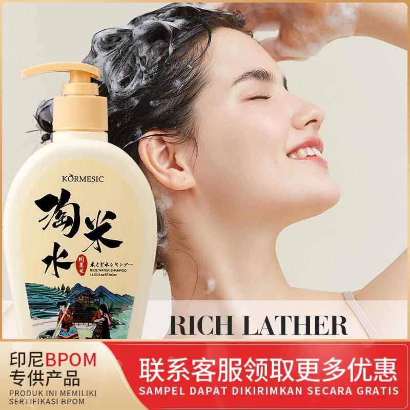 BPOM印尼KORMESIC淘米水洗发水shampoo补水秀发护理跨境外贸厂家