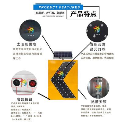 路源头厂家LED太阳能箭头标识牌道交指示JM-BZP60牌太阳导能向标