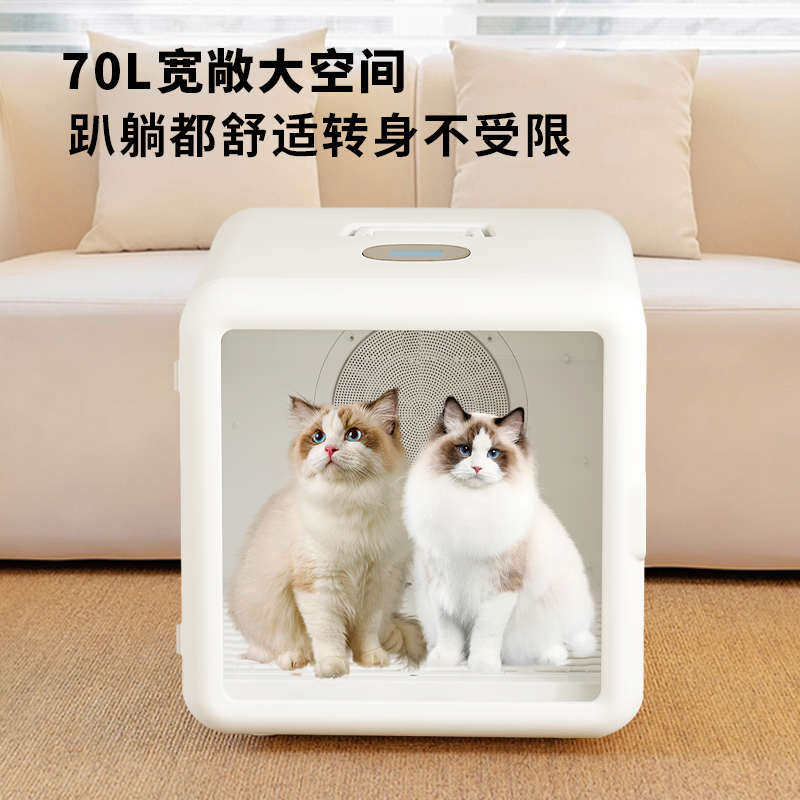 智能狗狗烘干猫咪吹箱宠物烘干机箱毛家用风干吹干洗澡温控