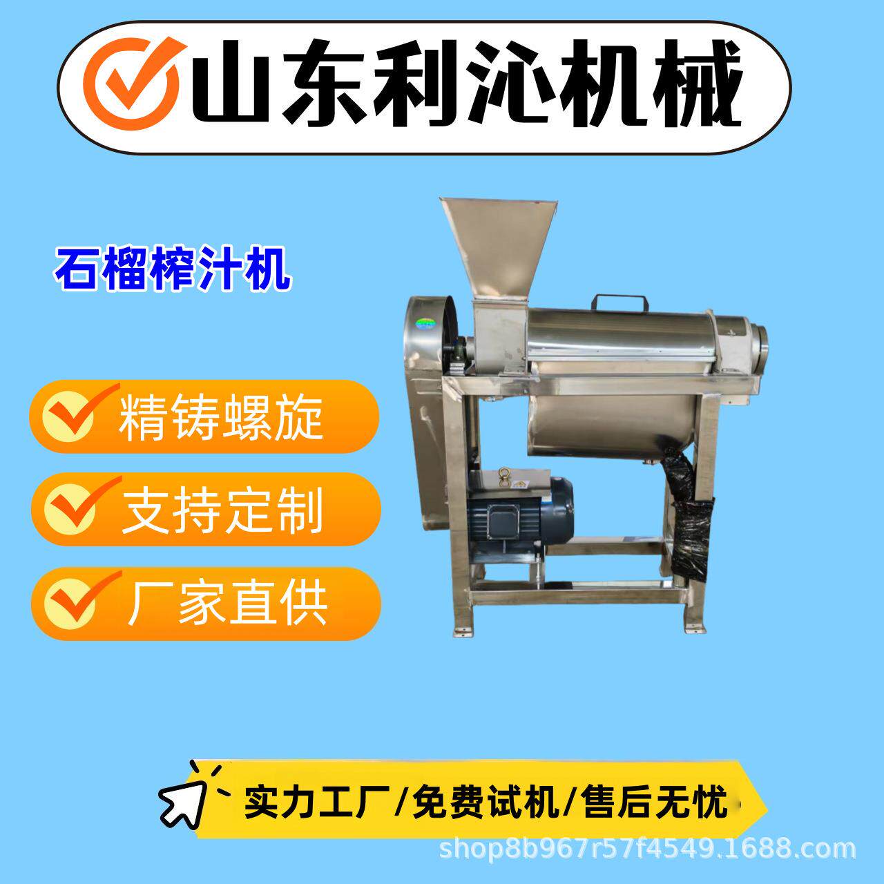 利沁大型生姜破碎榨汁机高产量油柑果螺旋压榨机芹菜挤汁机