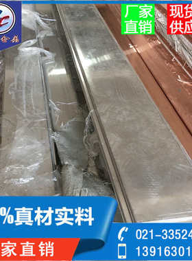 T2镀锡紫铜排型号全 TMY镀锡铜排质量优 镀锡铜排制t2接地铜排