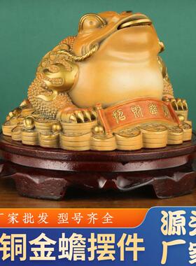 铜金蟾摆件三足蟾蜍开业礼品前台送礼店铺金蝉铜器工艺品